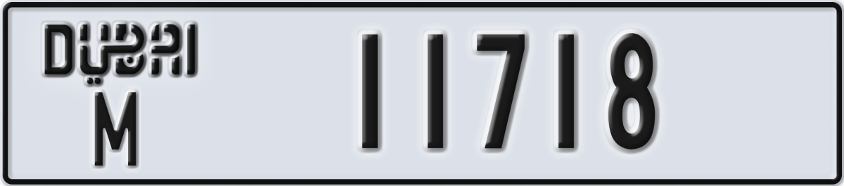 dubai License Plate Number 11718 Code M