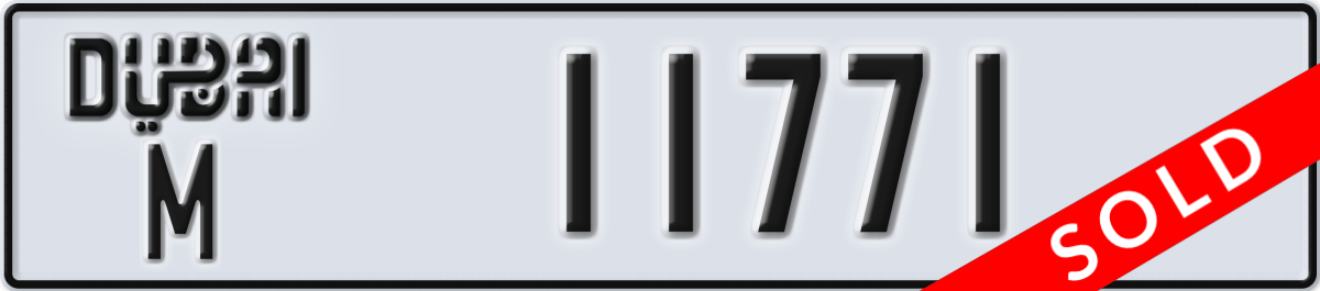 dubai License Plate Number 11771 Code M