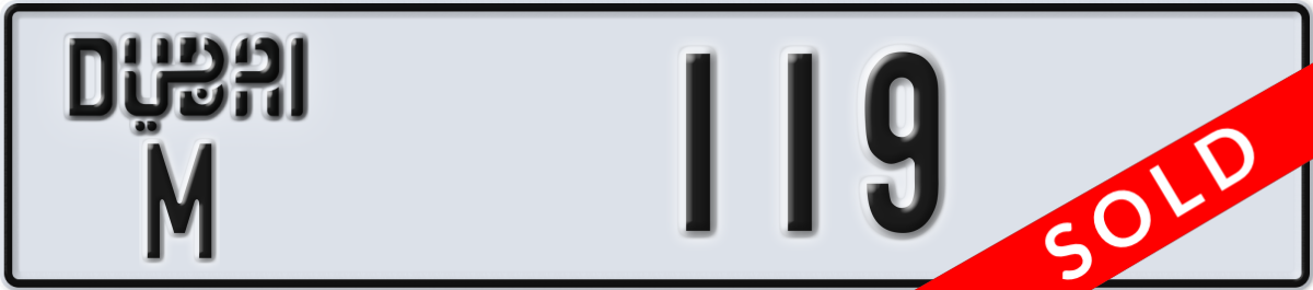 dubai License Plate Number 119 Code M