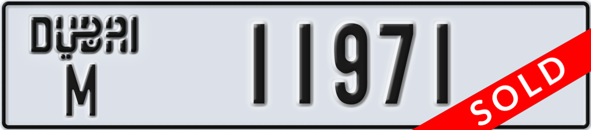 dubai License Plate Number 11971 Code M