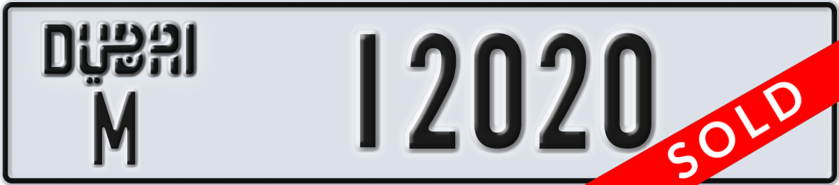 dubai License Plate Number 12020 Code M