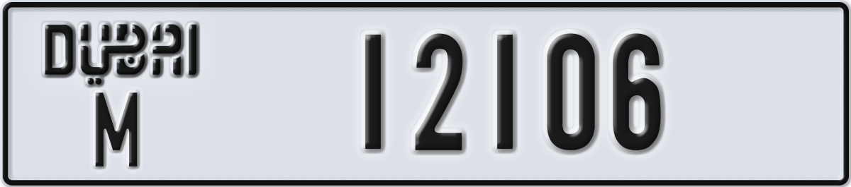 dubai License Plate Number 12106 Code M