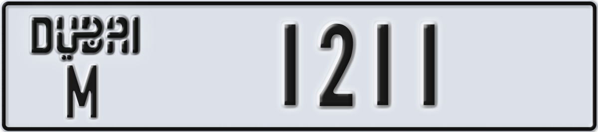 dubai License Plate Number 1211 Code M