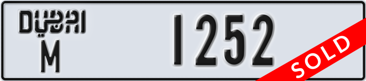 dubai License Plate Number 1252 Code M