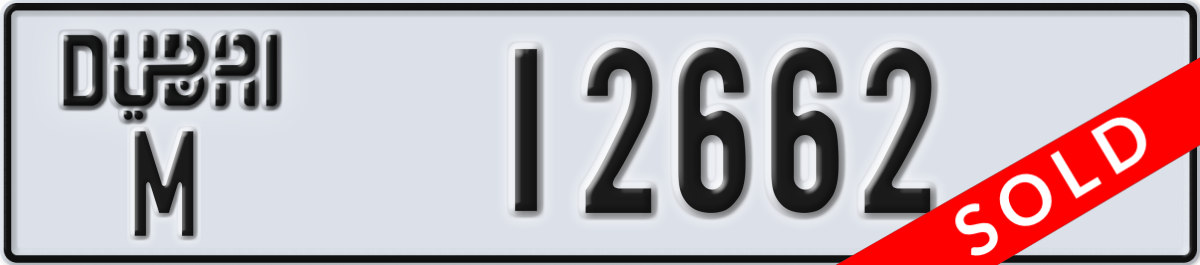 dubai License Plate Number 12662 Code M