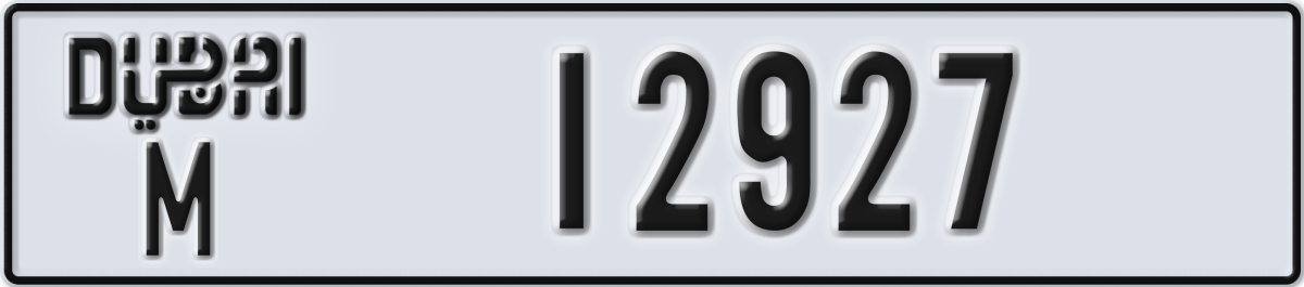 dubai License Plate Number 12927 Code M
