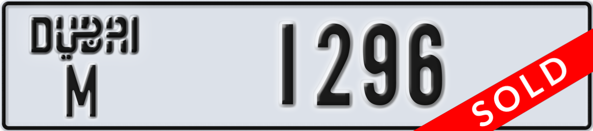 dubai License Plate Number 1375 Code M