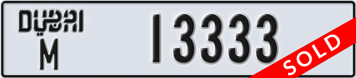 dubai License Plate Number 13333 Code M