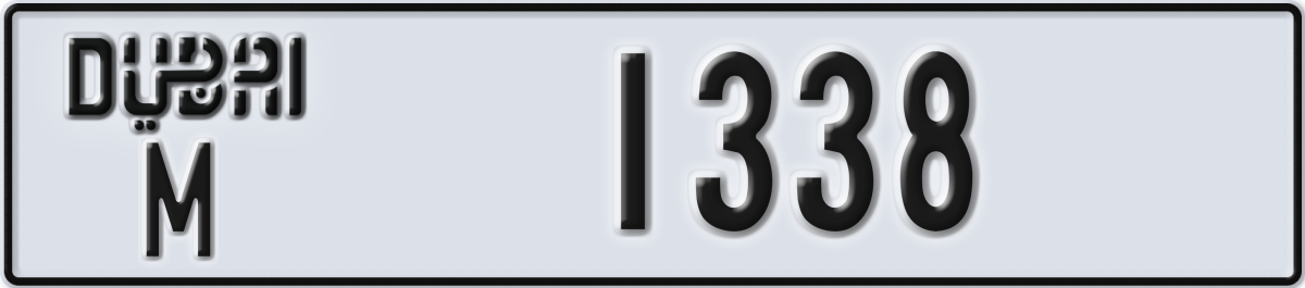dubai License Plate Number 1338 Code M