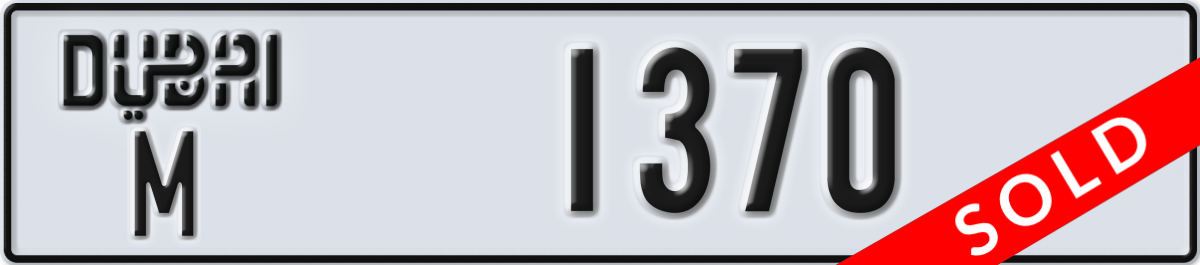 dubai License Plate Number 1370 Code M