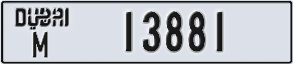 dubai License Plate Number 13881 Code M