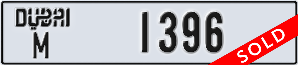 dubai License Plate Number 1396 Code M