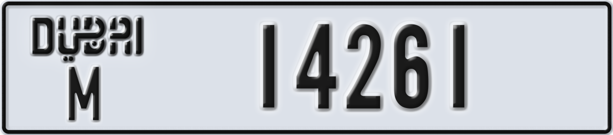 dubai License Plate Number 14261 Code M