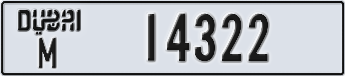 dubai License Plate Number 14322 Code M