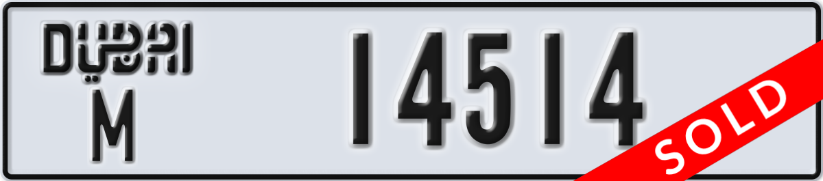 dubai License Plate Number 14514 Code M