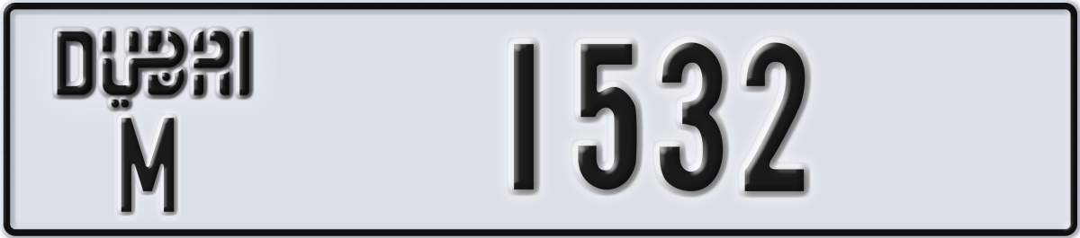 dubai License Plate Number 1532 Code M