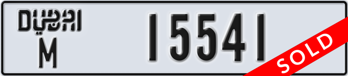 dubai License Plate Number 15541 Code M