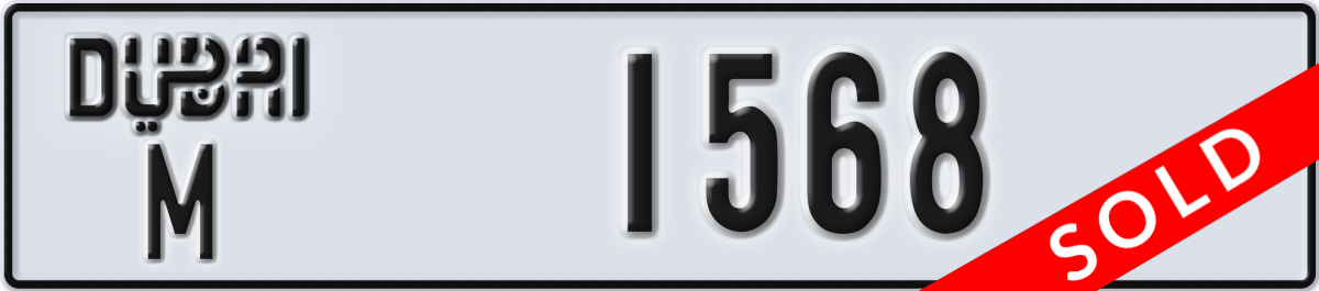 dubai License Plate Number 1568 Code M