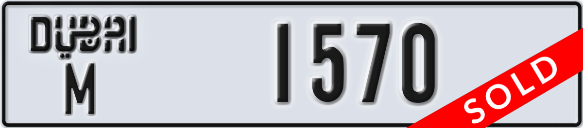 dubai License Plate Number 1570 Code M