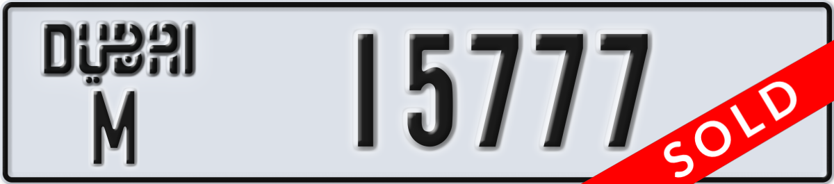 dubai License Plate Number 15777 Code M