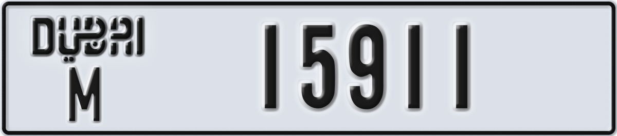 dubai License Plate Number 15911 Code M