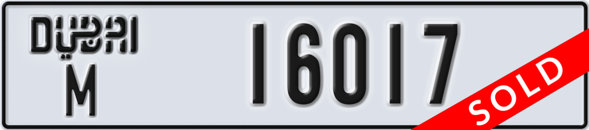 dubai License Plate Number 16017 Code M