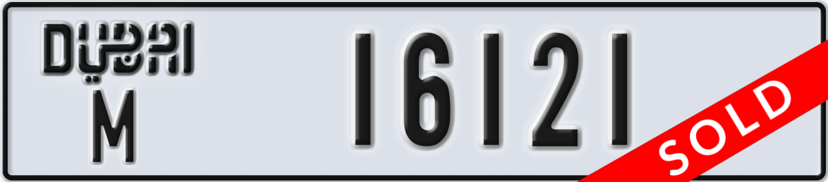 dubai License Plate Number 16121 Code M