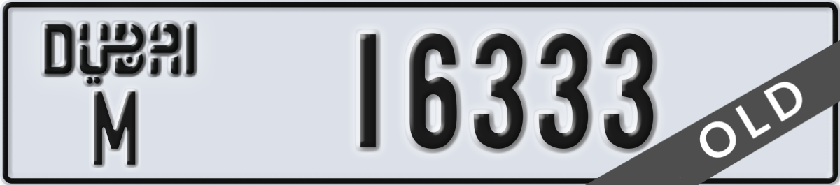 dubai License Plate Number 16333 Code M
