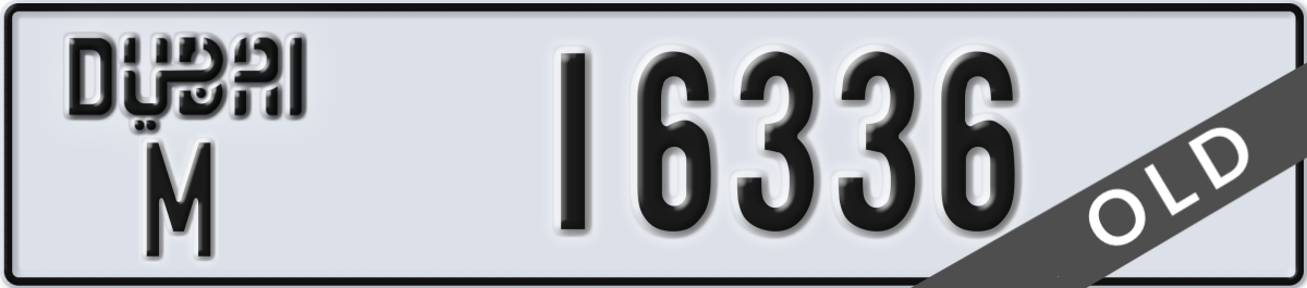dubai License Plate Number 16336 Code M