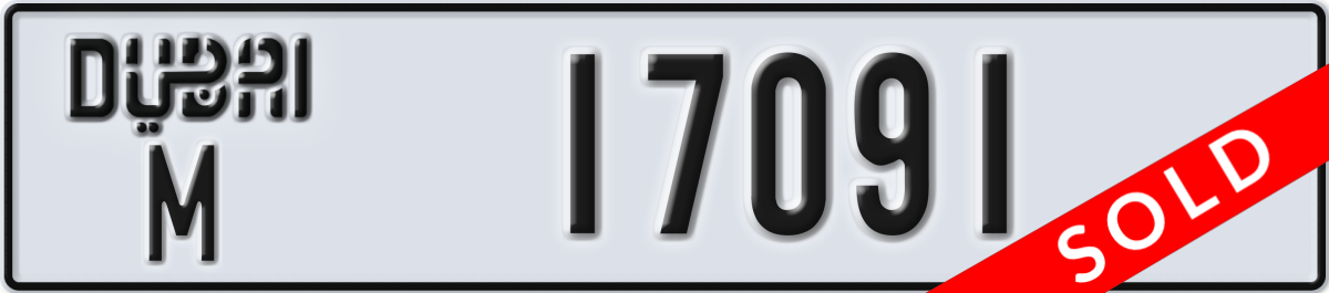 dubai License Plate Number 17091 Code M