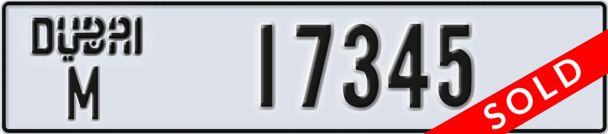 dubai License Plate Number 17345 Code M
