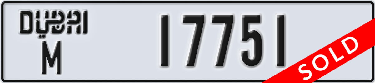 dubai License Plate Number 17751 Code M