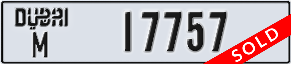 dubai License Plate Number 17757 Code M