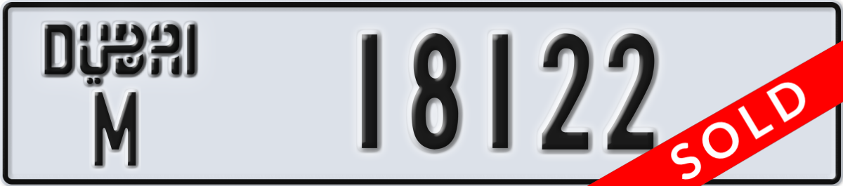 dubai License Plate Number 18122 Code M