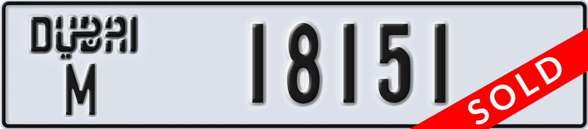 dubai License Plate Number 18151 Code M