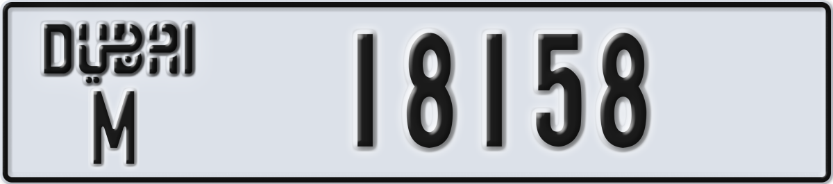 dubai License Plate Number 18158 Code M