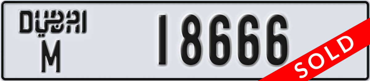 dubai License Plate Number 18666 Code M