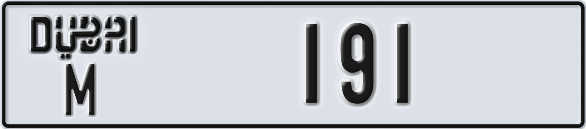 dubai License Plate Number 191 Code M