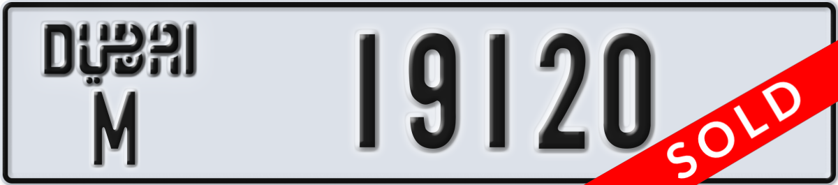 dubai License Plate Number 19120 Code M