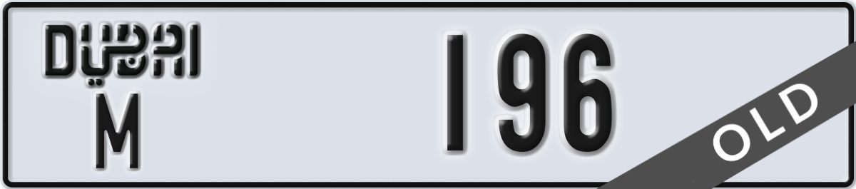 dubai License Plate Number 196 Code M