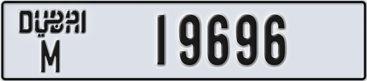 dubai License Plate Number 19696 Code M