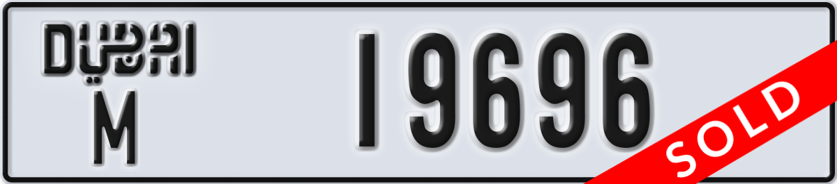 dubai License Plate Number 19696 Code M