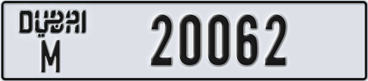 dubai License Plate Number 20062 Code M
