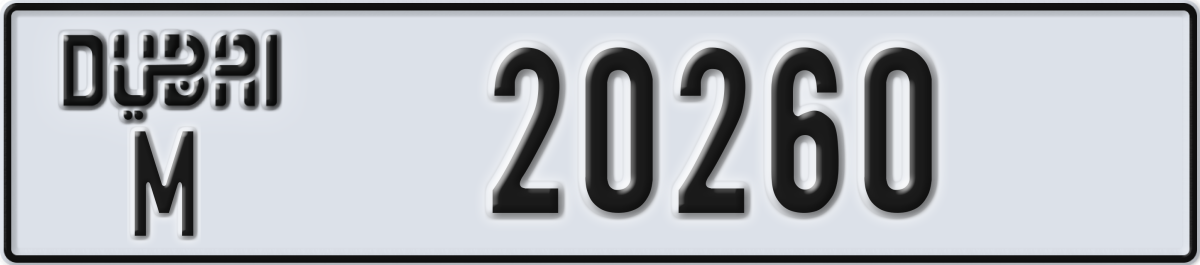 dubai License Plate Number 20260 Code M