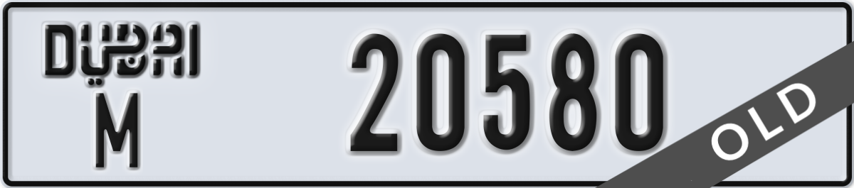 dubai License Plate Number 20580 Code M