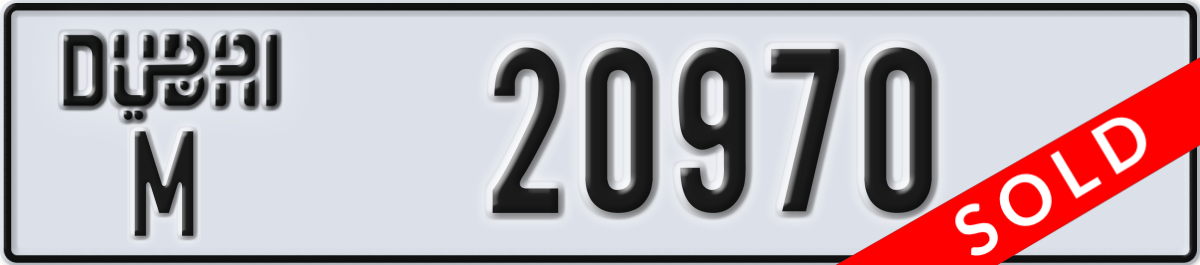 dubai License Plate Number 20970 Code M