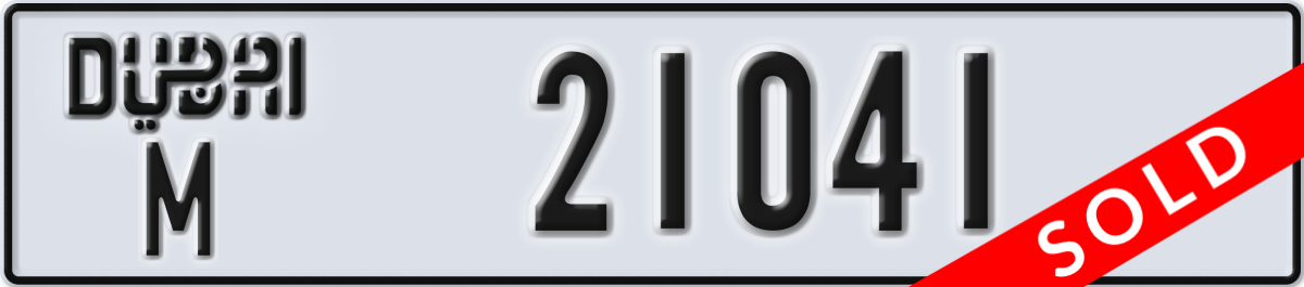 dubai License Plate Number 21041 Code M