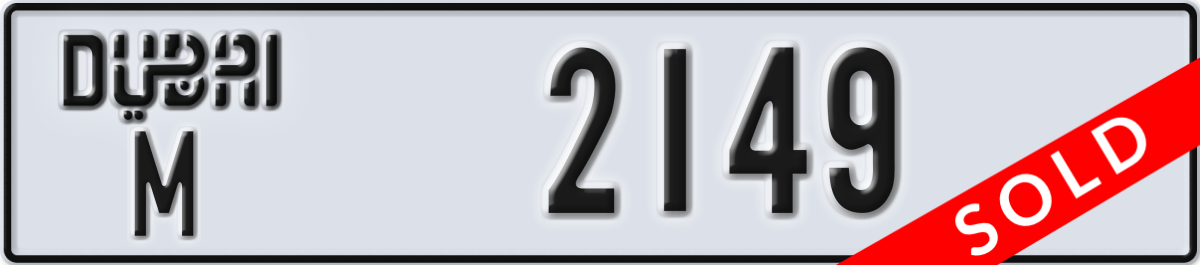 dubai License Plate Number 2149 Code M