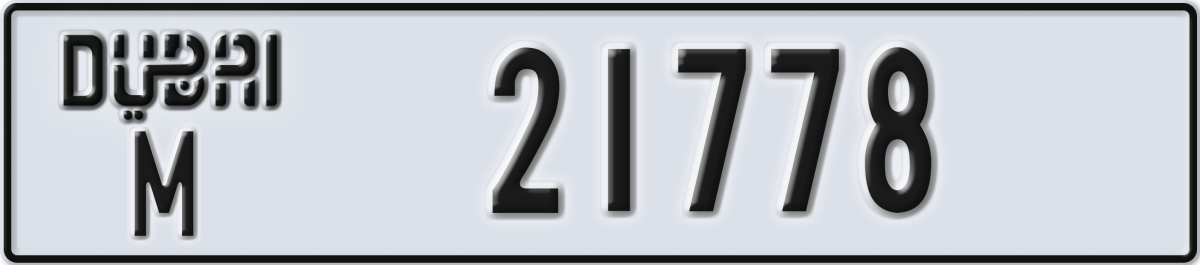 dubai License Plate Number 21778 Code M