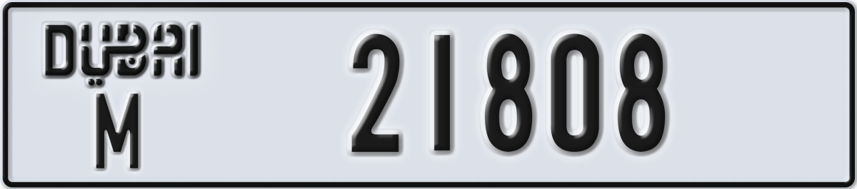 dubai License Plate Number 21808 Code M